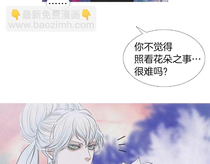 第198话 物是人非65