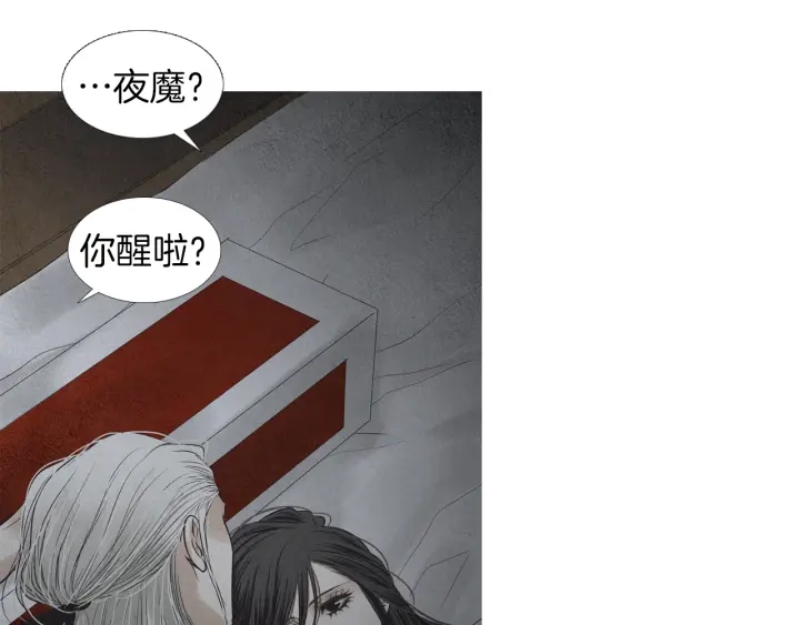 第198话 物是人非88