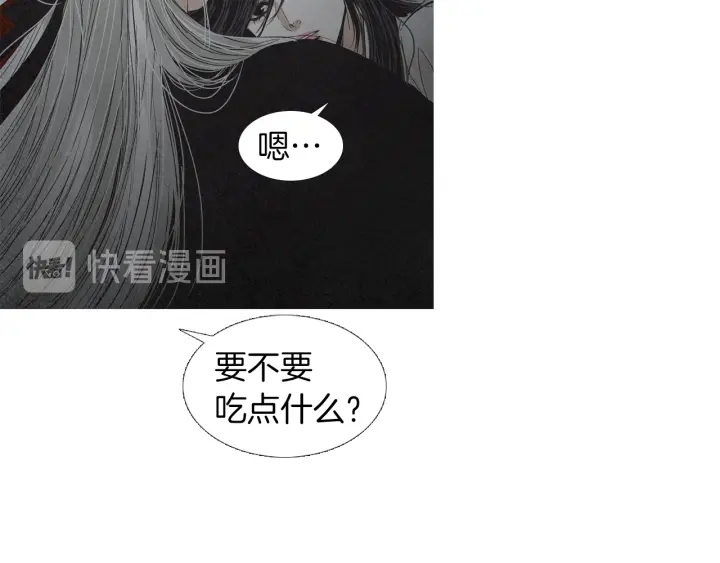 第198话 物是人非89