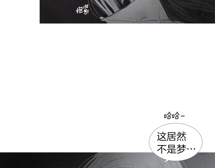 第198话 物是人非91