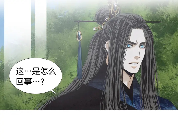 第199话 解开疑惑10