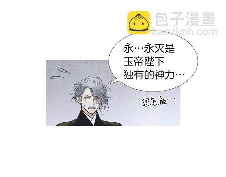 第199话 解开疑惑101