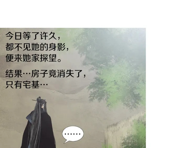 第199话 解开疑惑12