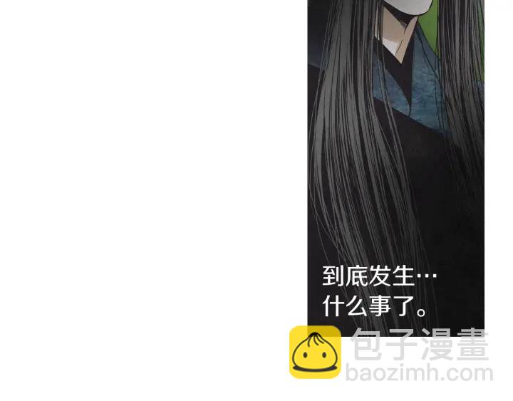 第199话 解开疑惑14