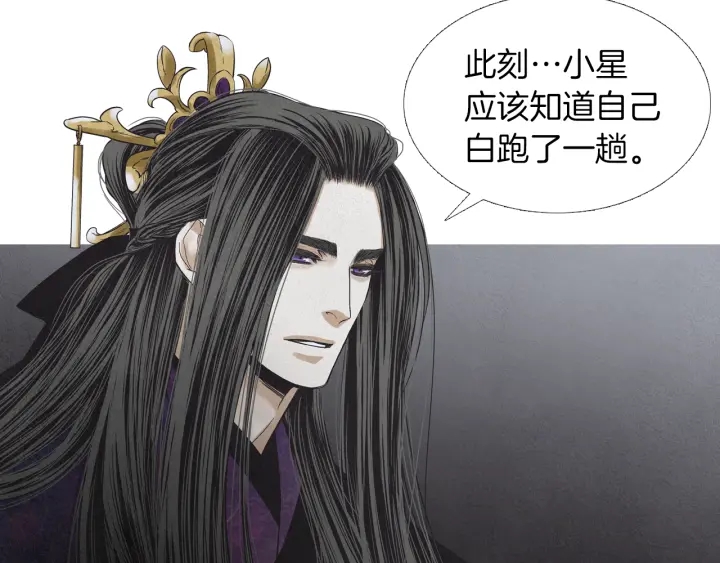 第199话 解开疑惑16