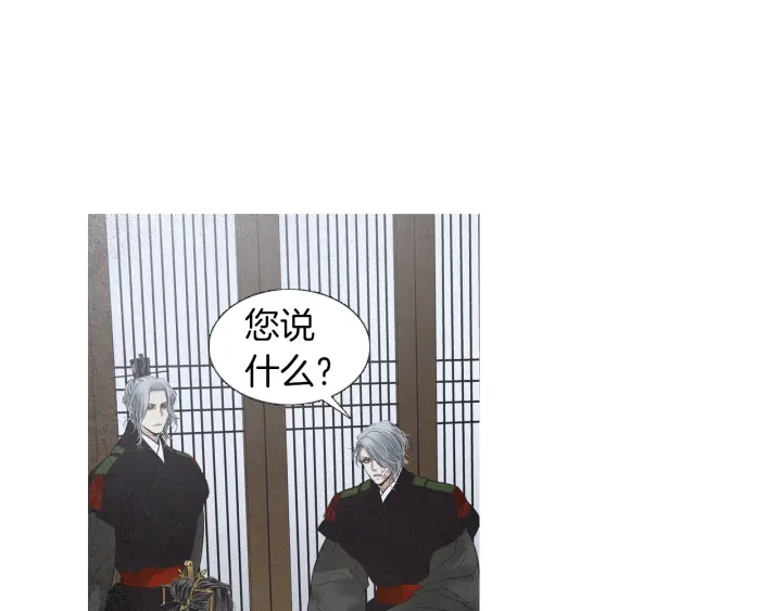 第199话 解开疑惑18