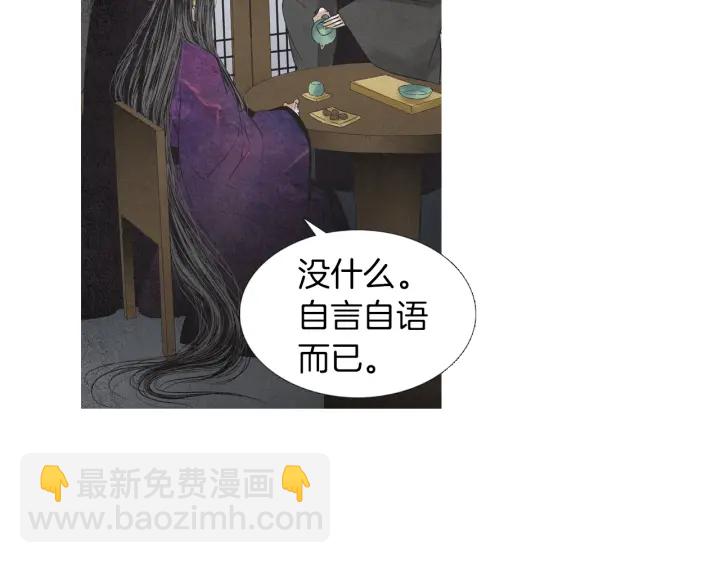 第199话 解开疑惑19