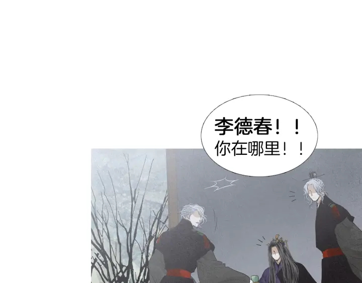第199话 解开疑惑21