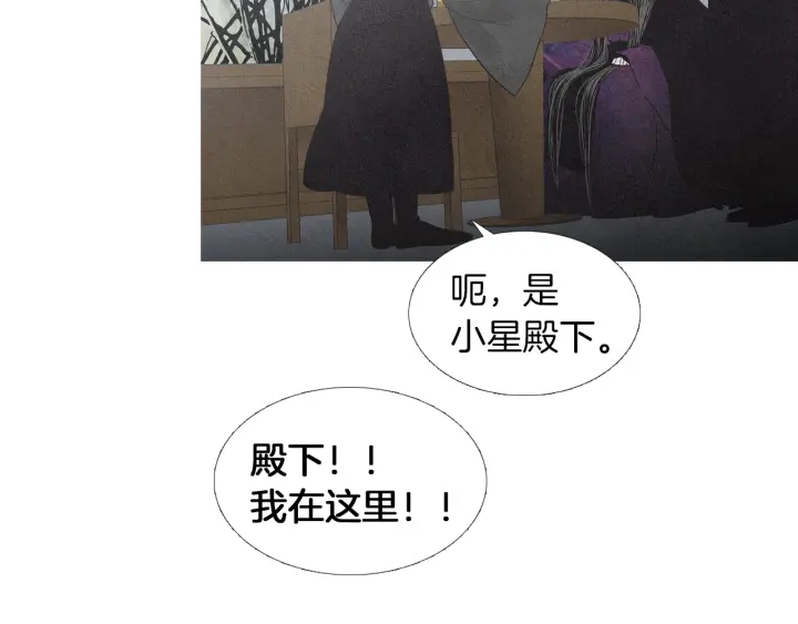 第199话 解开疑惑22