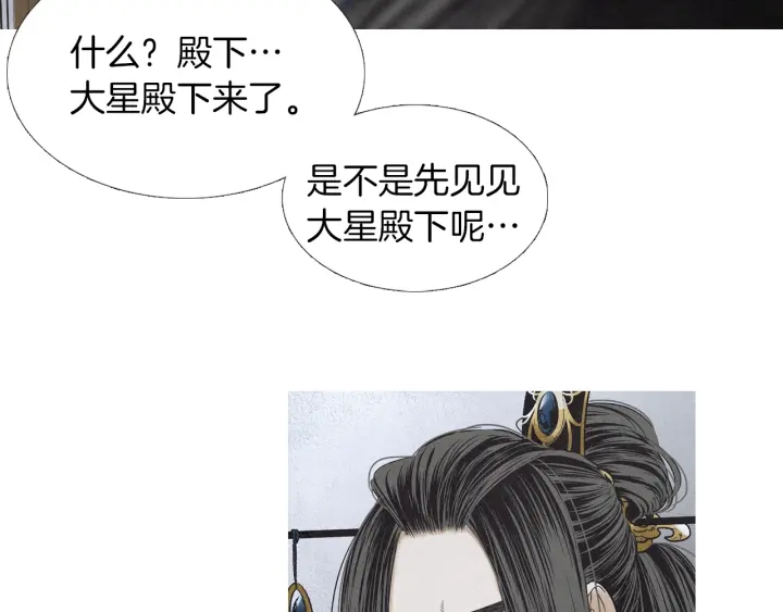 第199话 解开疑惑25