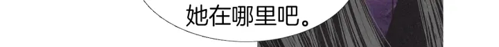 第199话 解开疑惑29