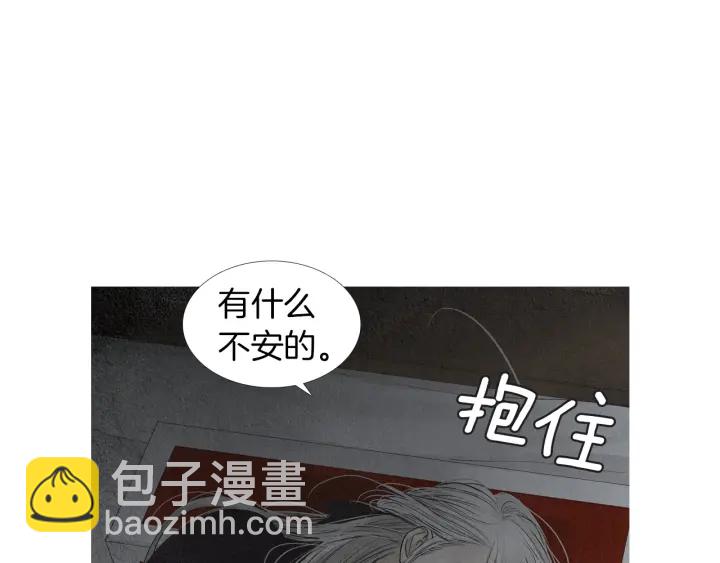 第199话 解开疑惑3