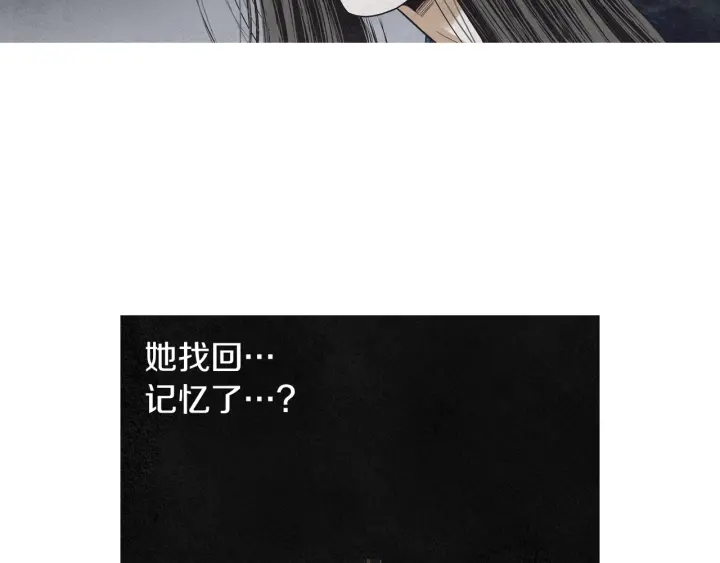 第199话 解开疑惑32