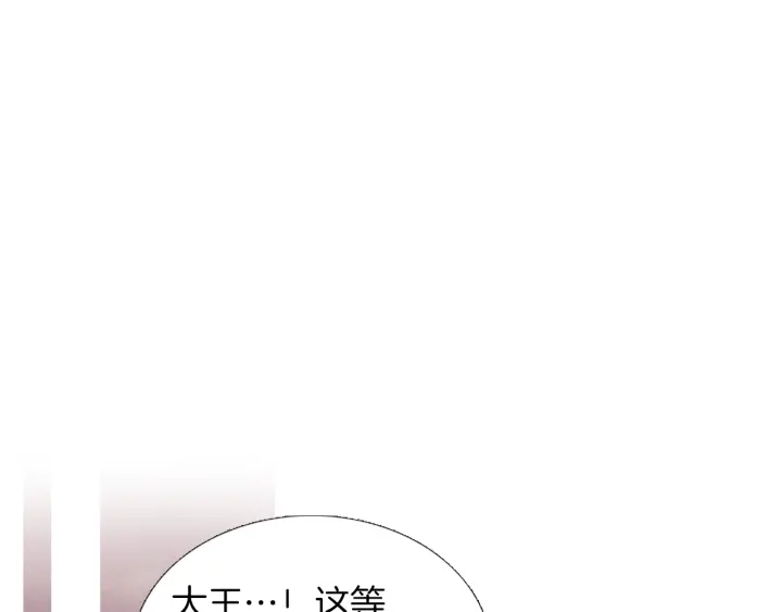 第199话 解开疑惑36