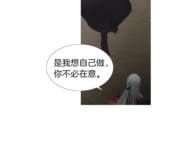 第199话 解开疑惑38