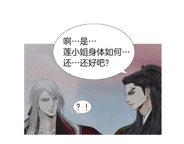 第199话 解开疑惑39