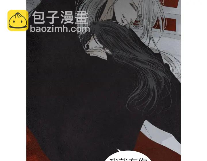 第199话 解开疑惑4