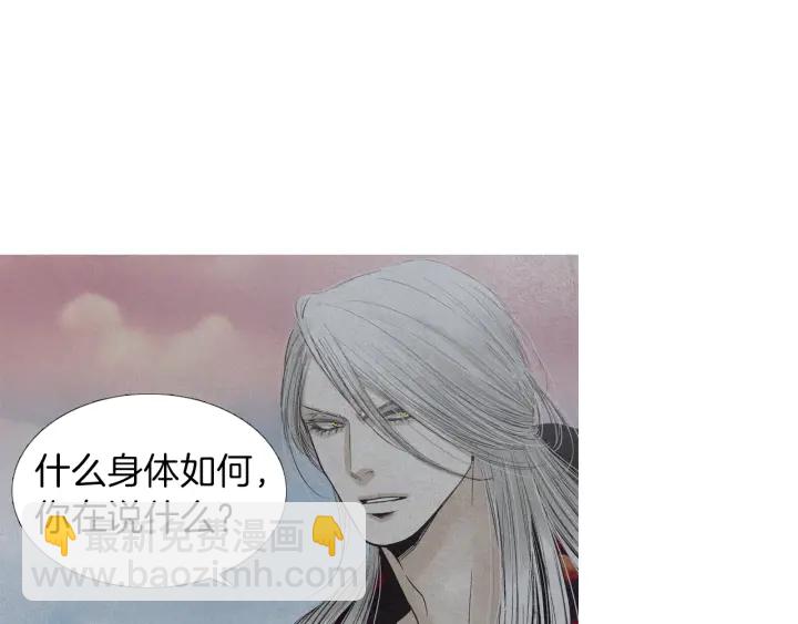 第199话 解开疑惑40