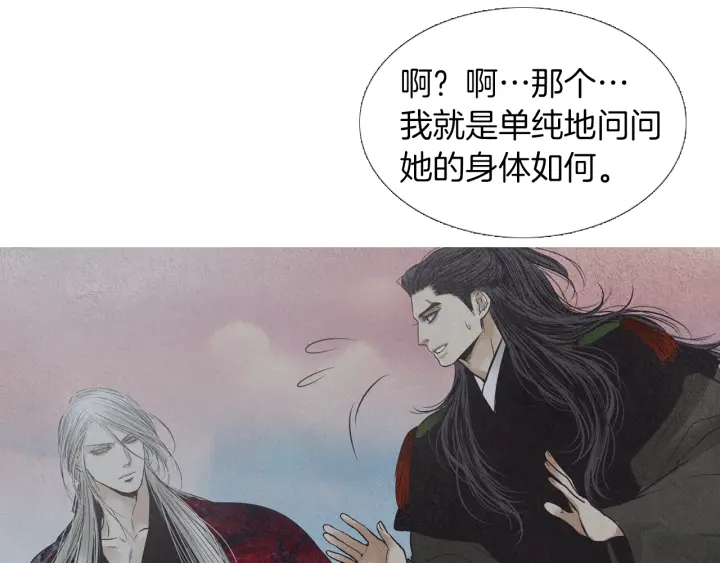 第199话 解开疑惑42