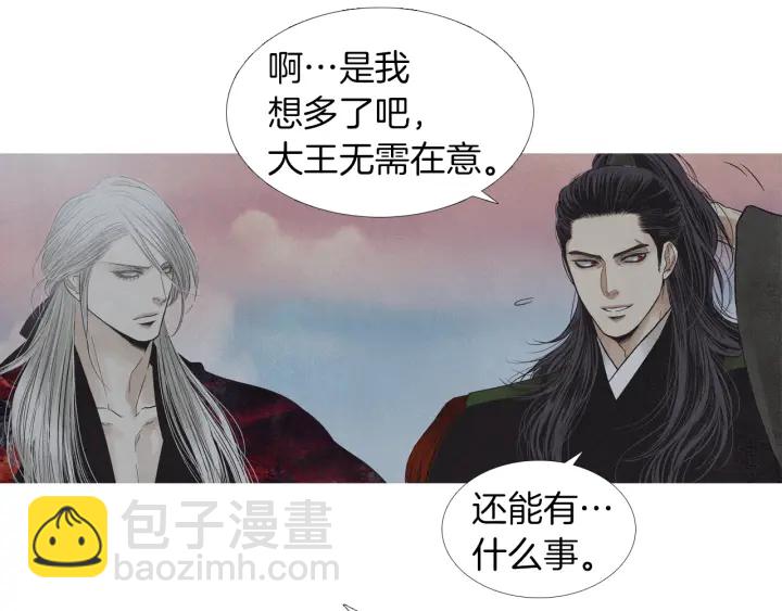 第199话 解开疑惑45