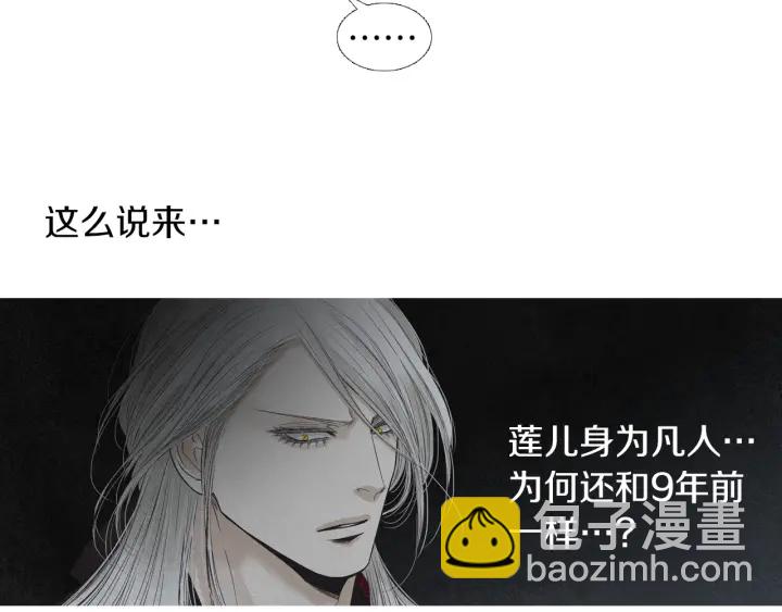 第199话 解开疑惑46