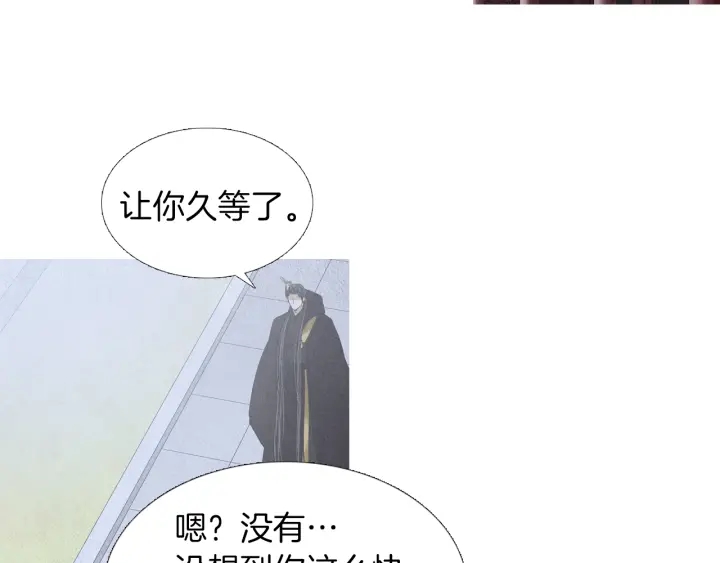 第199话 解开疑惑54