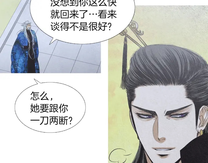 第199话 解开疑惑55