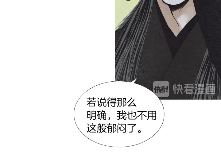 第199话 解开疑惑56
