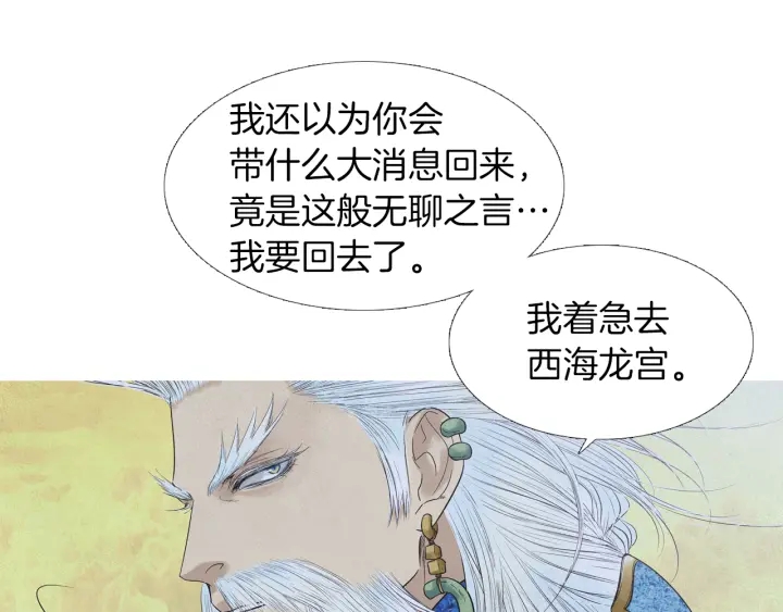 第199话 解开疑惑58