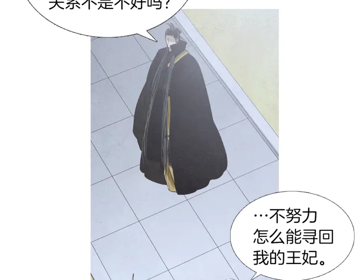 第199话 解开疑惑60