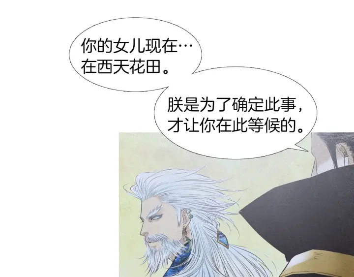第199话 解开疑惑63