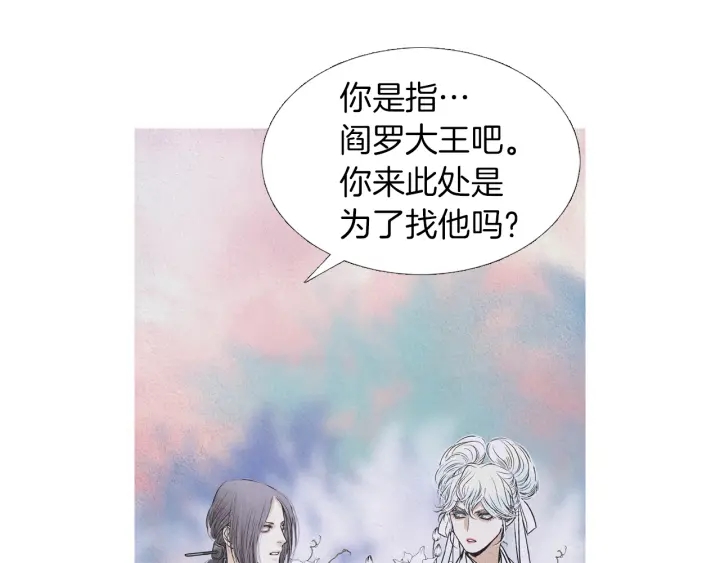 第199话 解开疑惑68