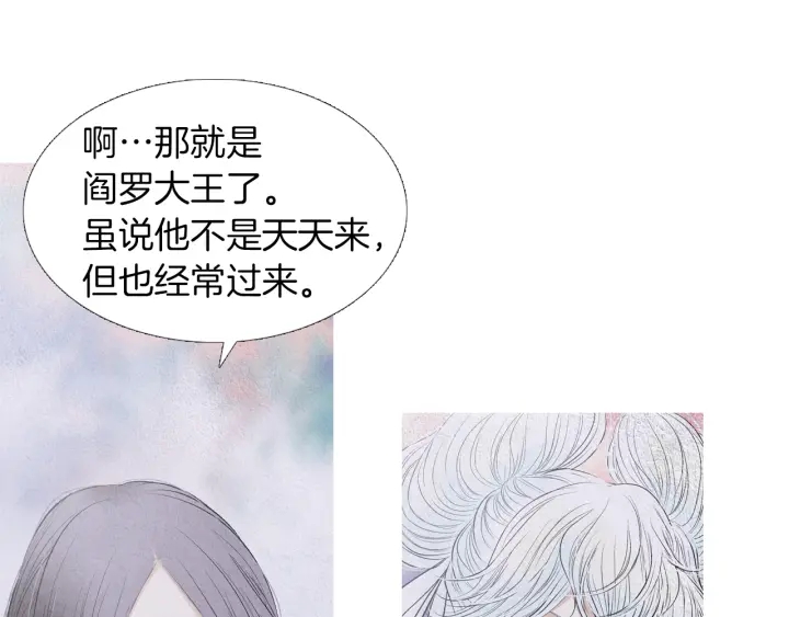 第199话 解开疑惑70