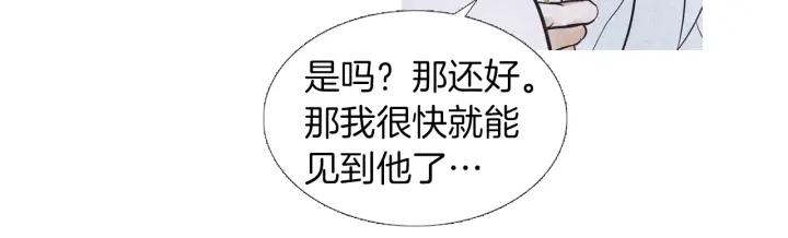 第199话 解开疑惑72