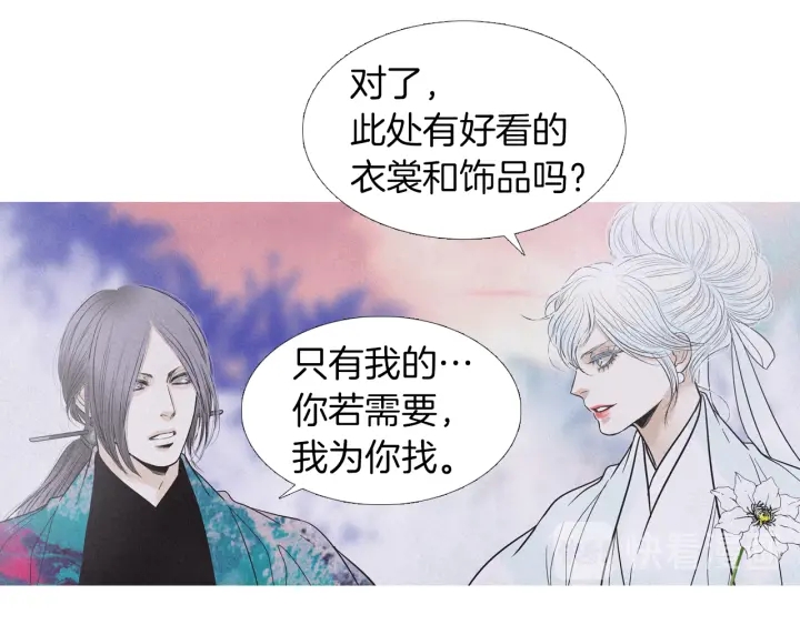 第199话 解开疑惑73
