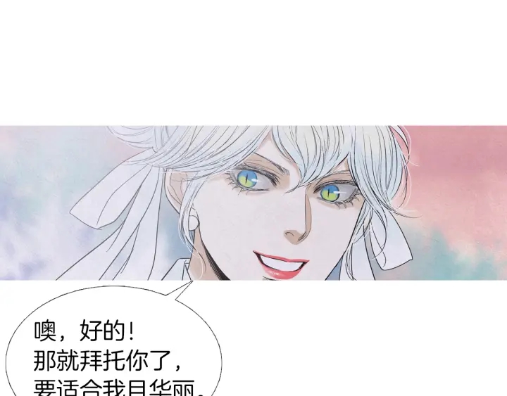 第199话 解开疑惑74