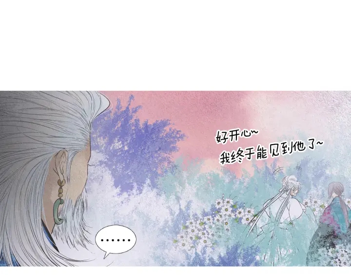 第199话 解开疑惑77