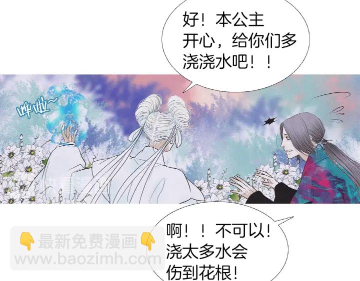 第199话 解开疑惑80