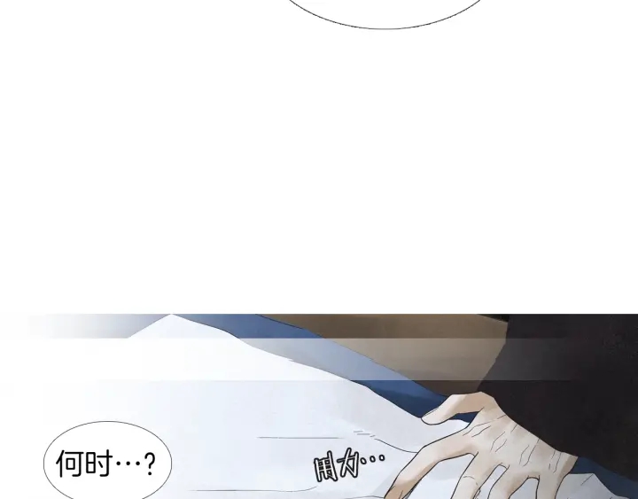 第199话 解开疑惑81