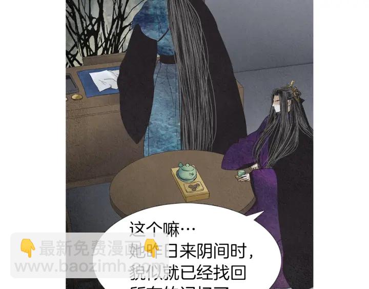 第199话 解开疑惑83