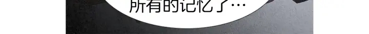 第199话 解开疑惑84