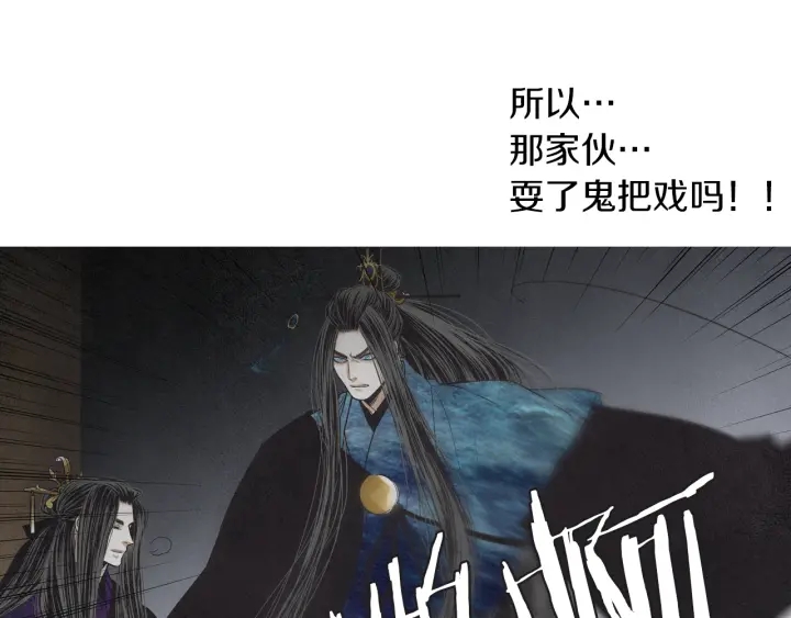 第199话 解开疑惑88