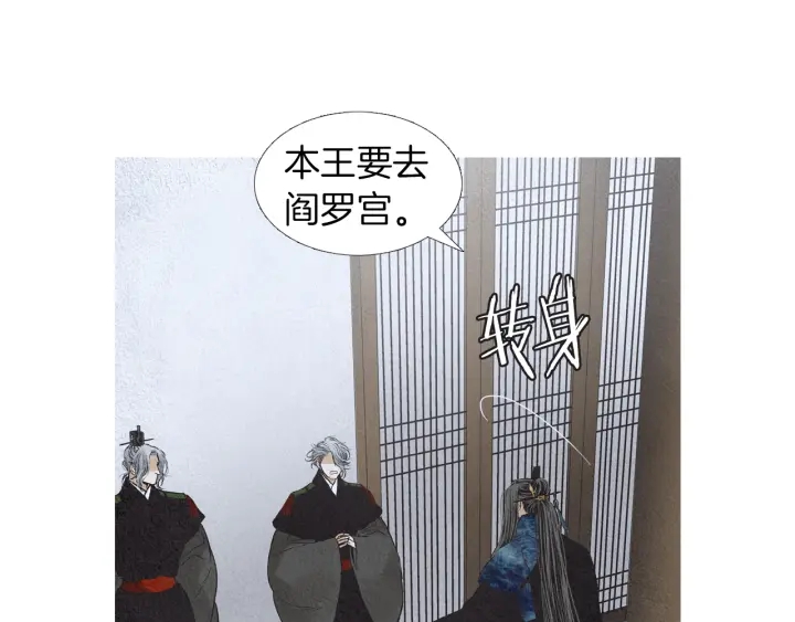 第199话 解开疑惑90