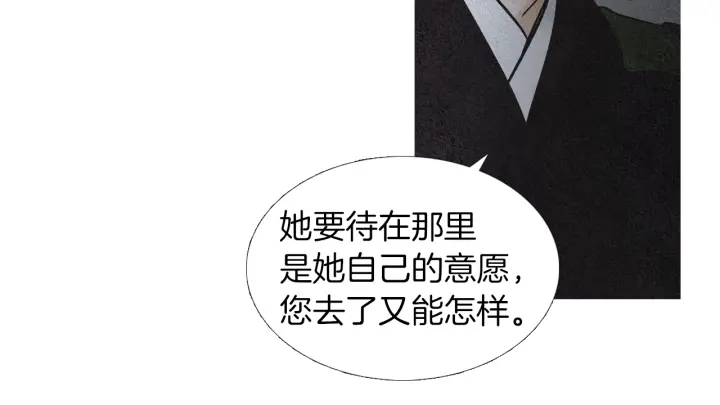 第199话 解开疑惑94