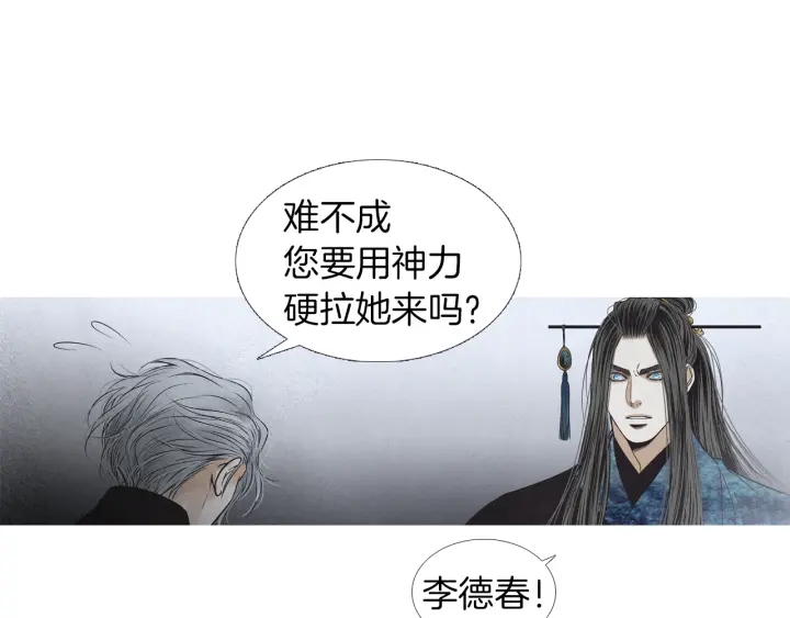 第199话 解开疑惑95