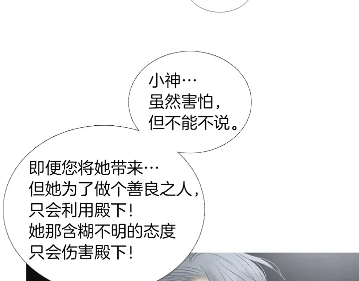 第199话 解开疑惑96