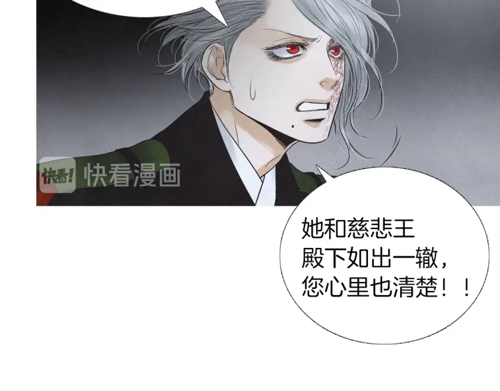 第199话 解开疑惑97