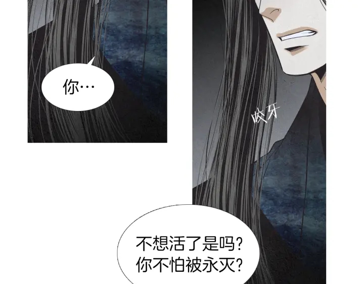 第199话 解开疑惑99