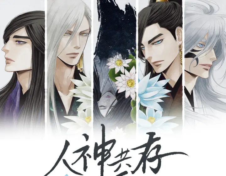 第200话 和好如初0