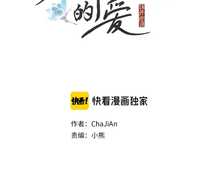 第200话 和好如初1